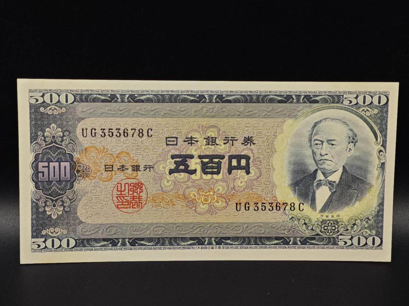  【淘币小摊】限时拍第八百八十二拍   纸币场    每周一统一发货