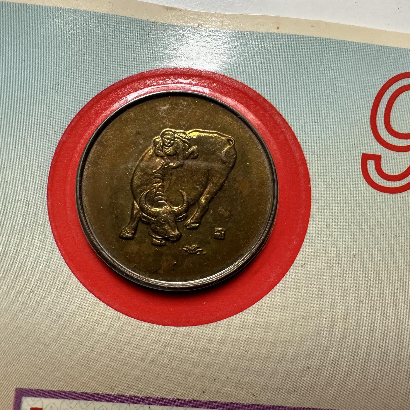 🌹外币初藏🌹🐯2026年第33场   每周二四六晚8️⃣点 接代拍