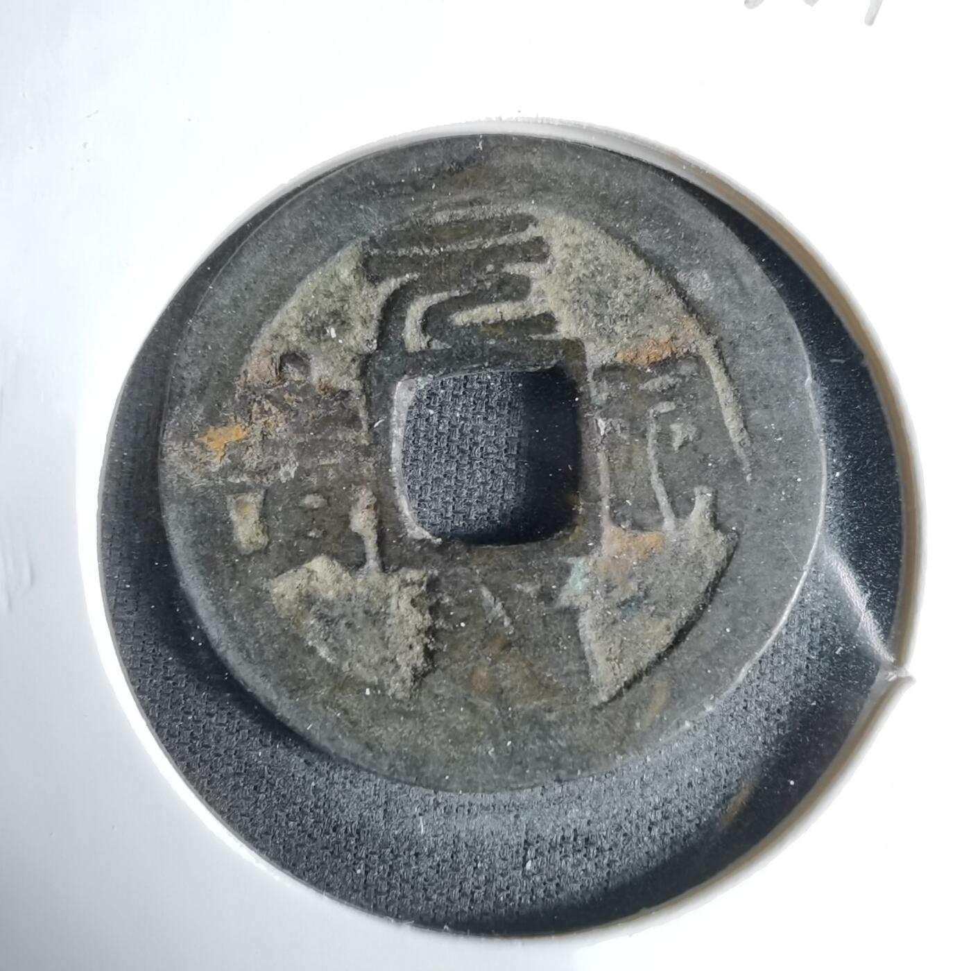 沼泽如烟--第1033场