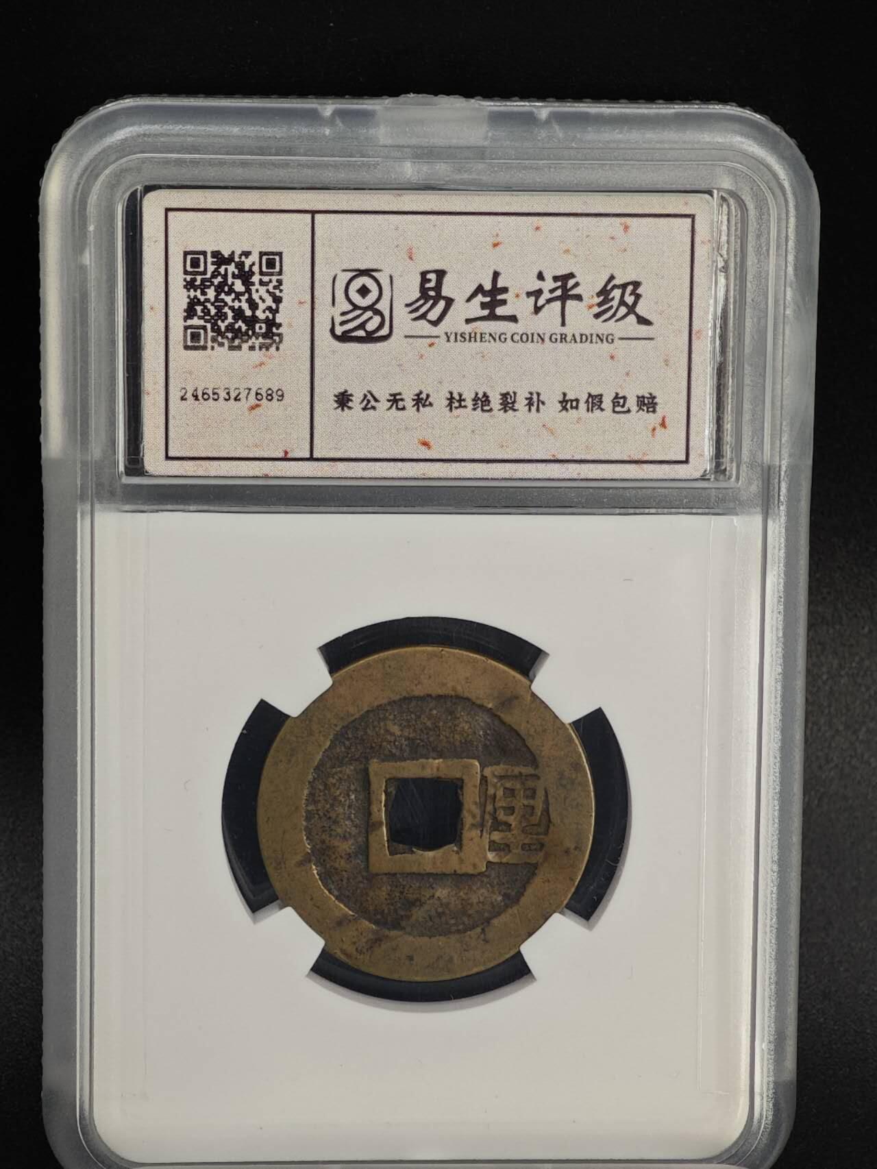 【淘币小摊】实时拍第八百八十一拍   小银币散币场    每周一统一发货