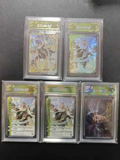 天玑星卡拍第181期《3.26周四截拍》持续收拍收评中 满赠卡需备注 - 游卡桌游 三国杀瑶光藏卡 荡然由心 鲁肃 彩闪 五张 卡砖封装