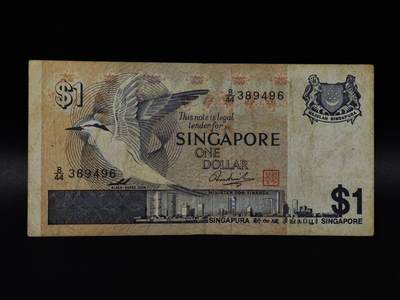  【淘币小摊】限时拍第八百八十二拍   纸币场    每周一统一发货 - 新加坡鸟版一元纸币【有折】