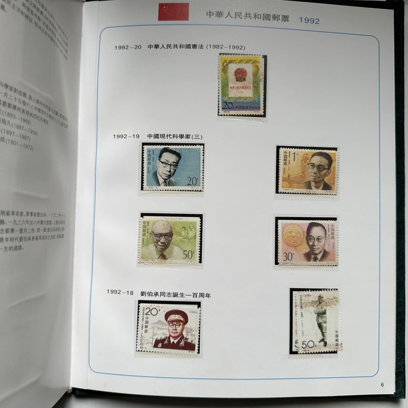 🌹外币初藏🌹🐯2026年第33场   每周二四六晚8️⃣点 接代拍