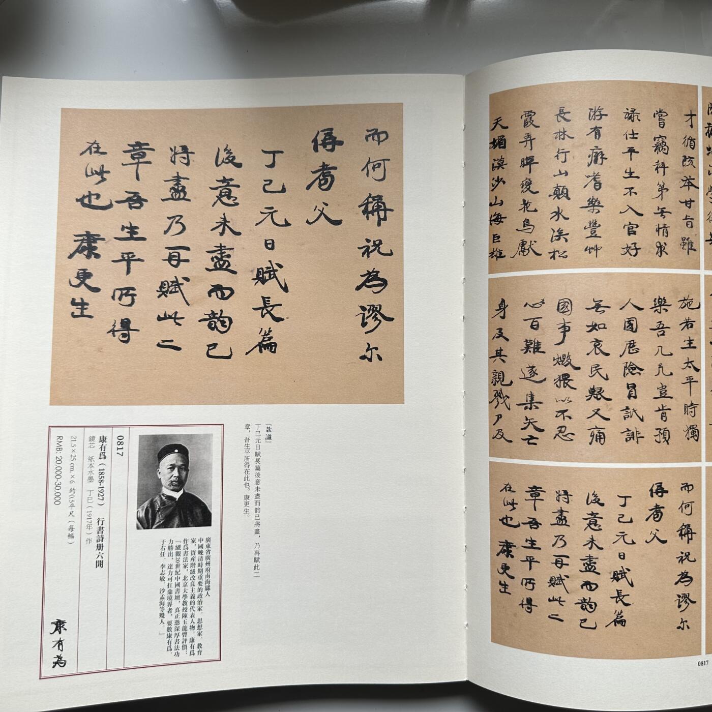 🌹外币初藏🌹🐯2026年第33场   每周二四六晚8️⃣点 接代拍