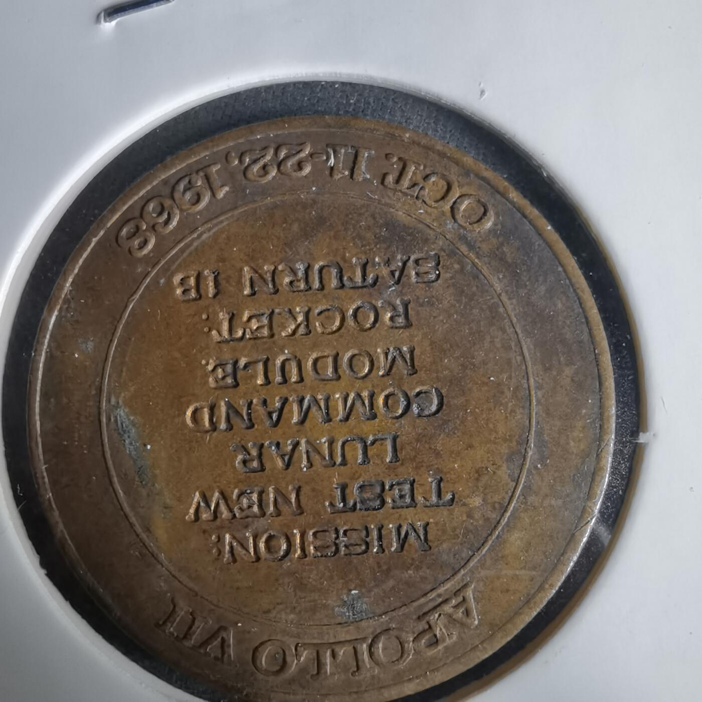 沼泽如烟--第1033场 航天纪念章