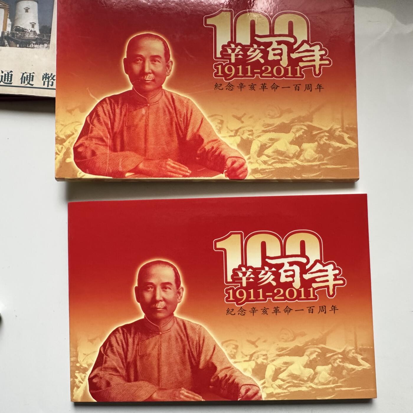 🌹外币初藏🌹🐯2026年第33场   每周二四六晚8️⃣点 接代拍