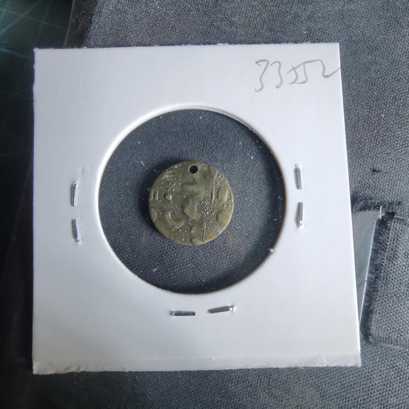 沼泽如烟--第1033场 不知道啥