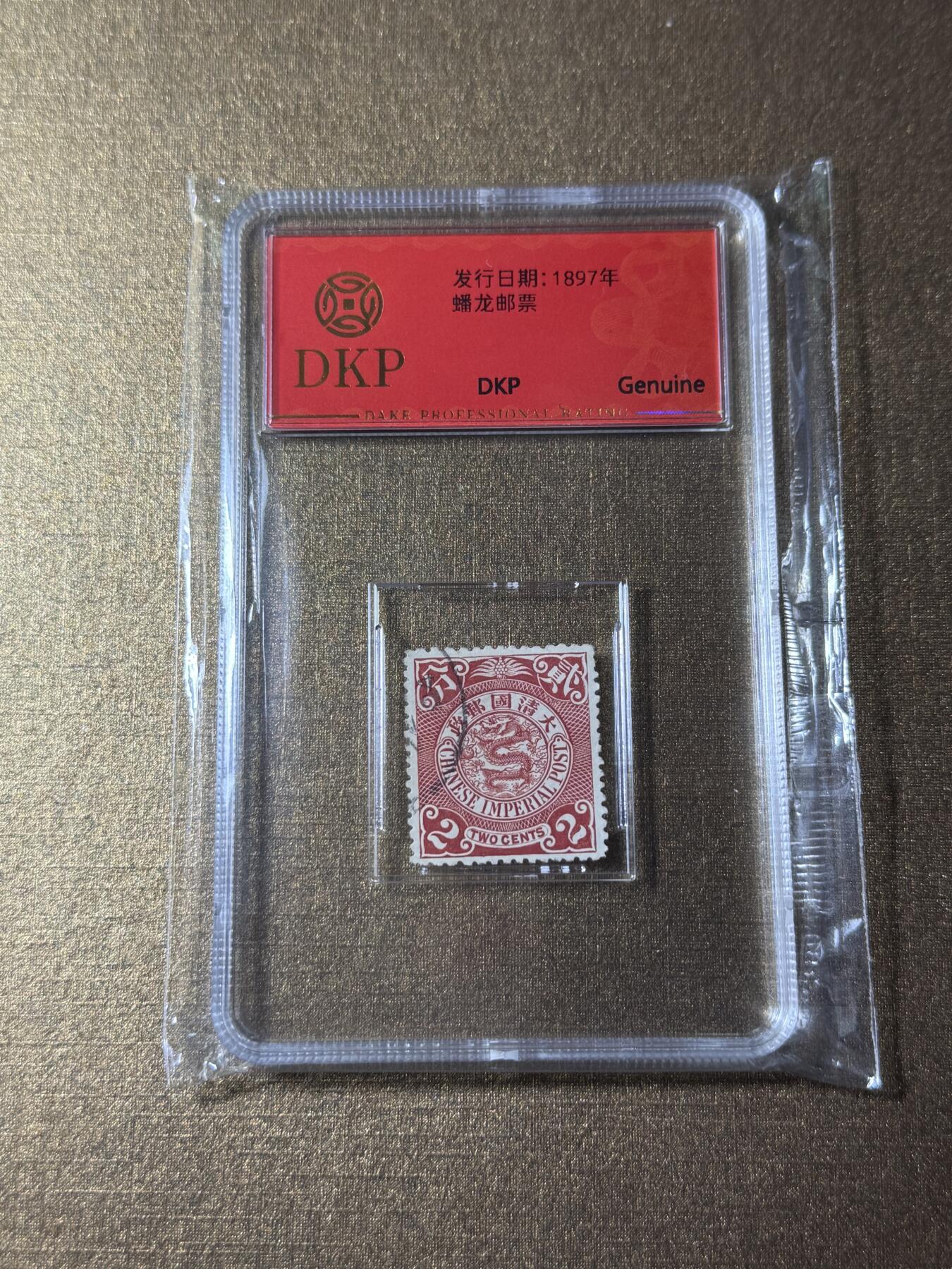 CSIS-GREAT评级精品钱币拍卖第三百四十五期