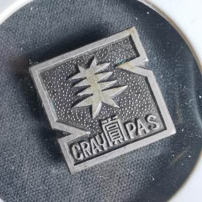 沼泽如烟--第1033场 - 胸章