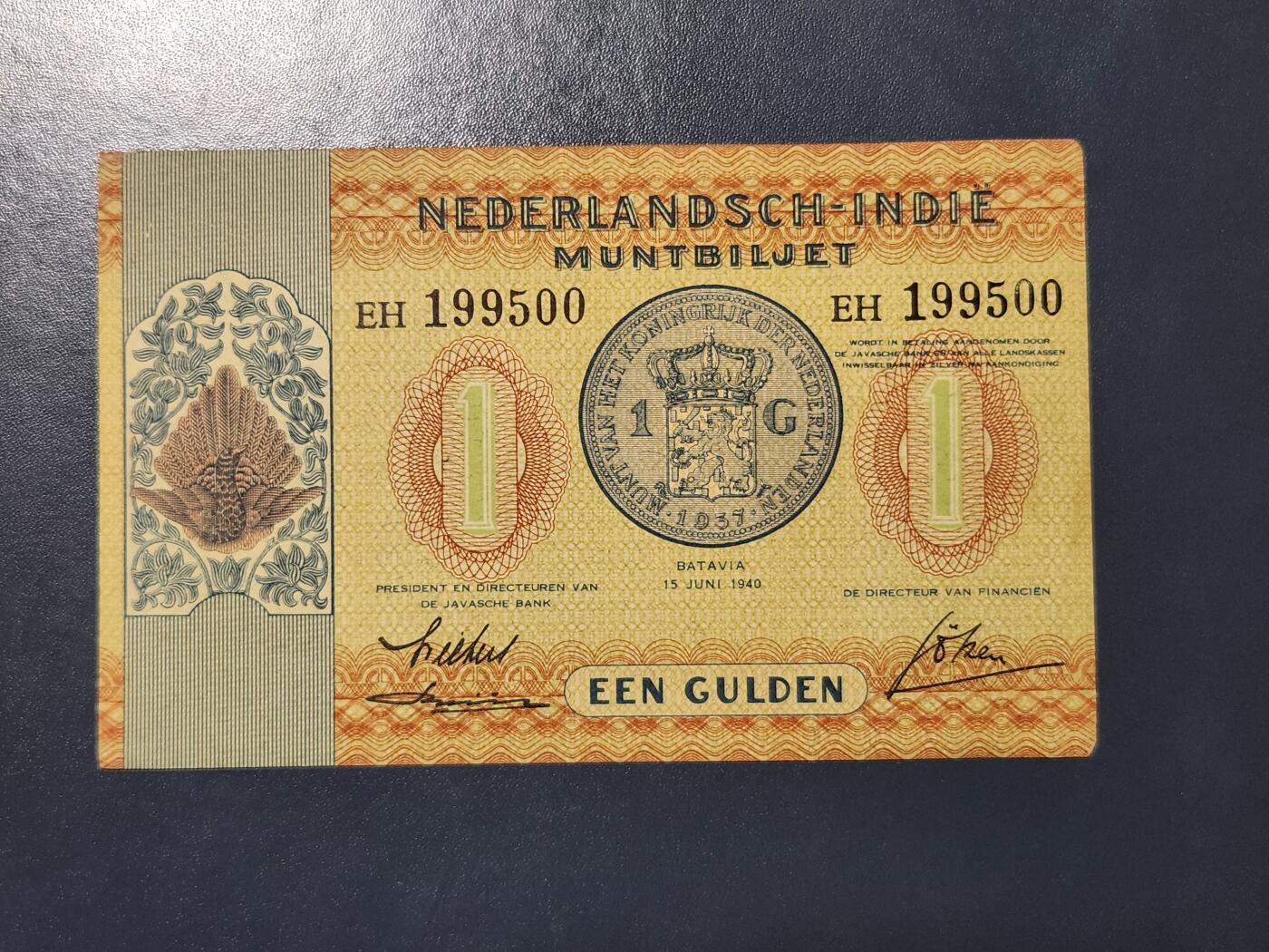 3月21号晚上8点 外国纸币自动截拍第42场 荷属东印度 1940年1盾 近新极美品