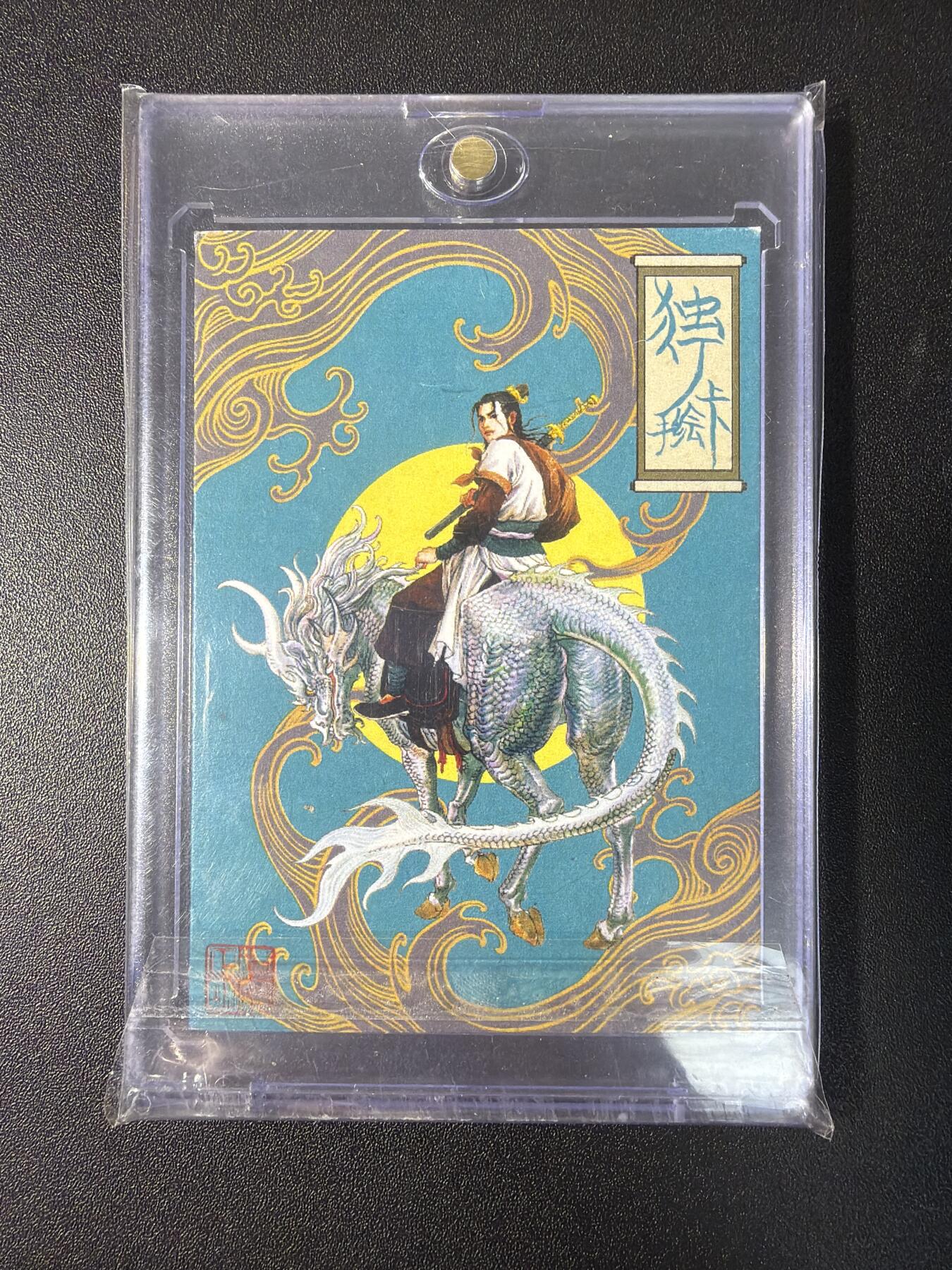 NO.28 好又多金牌大场，每周一站式配齐，方便凑单！（周6晚9点截拍，卖家送拍0抽成！） 【1/1手绘卡】独行正明老师签绘 潘金莲 清凉梳妆版【玉貌妖娆花解语，芳容窈窕玉生香】