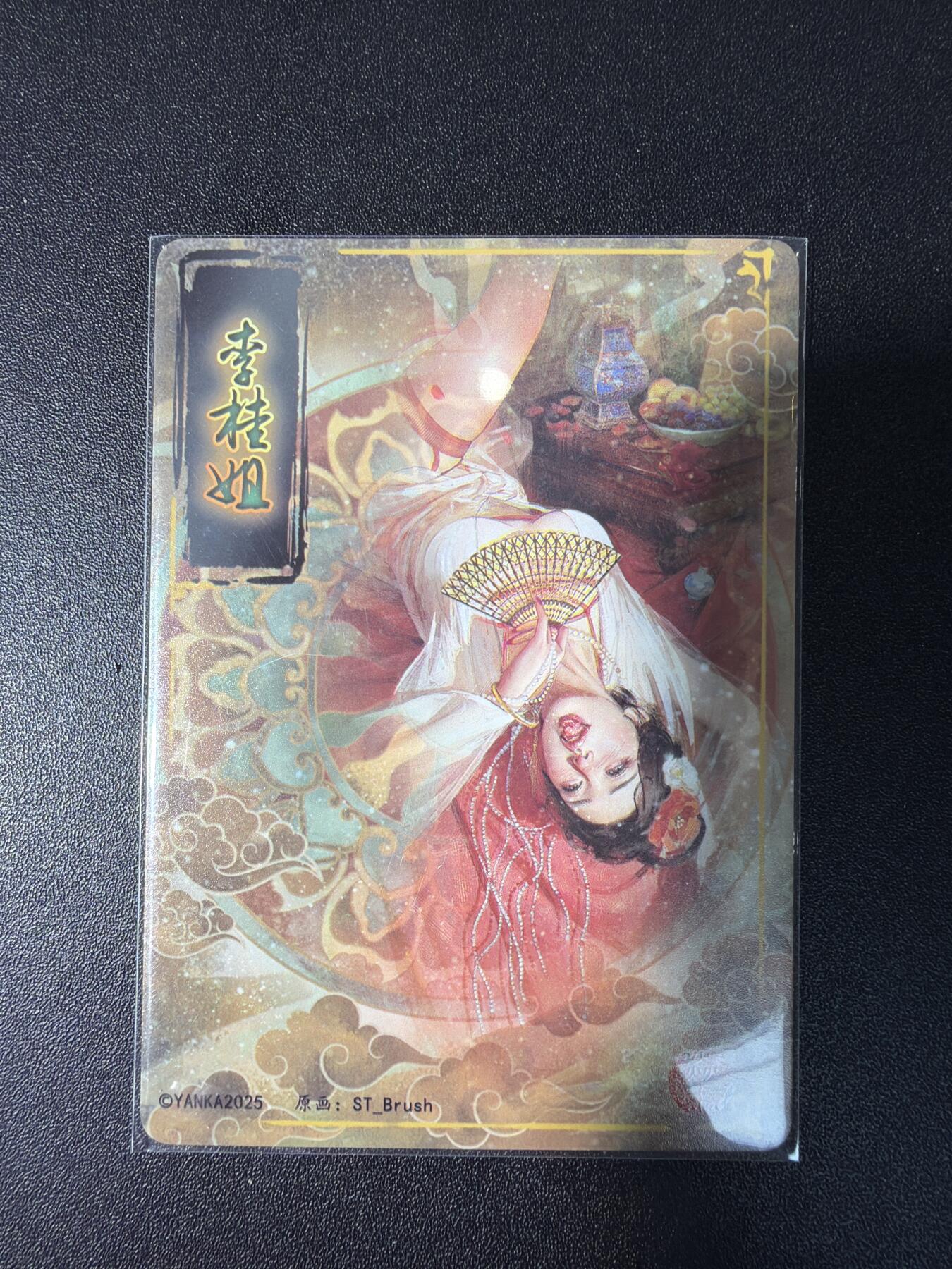 NO.28 好又多金牌大场，每周一站式配齐，方便凑单！（周6晚9点截拍，卖家送拍0抽成！） 燎原 人间传 刷子 李桂姐 大头卡 普卡