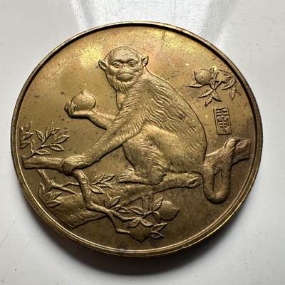 🌹外币初藏🌹🐯2026年第33场   每周二四六晚8️⃣点 接代拍 - 上海造币厂 1992 年猴年纪念章 d