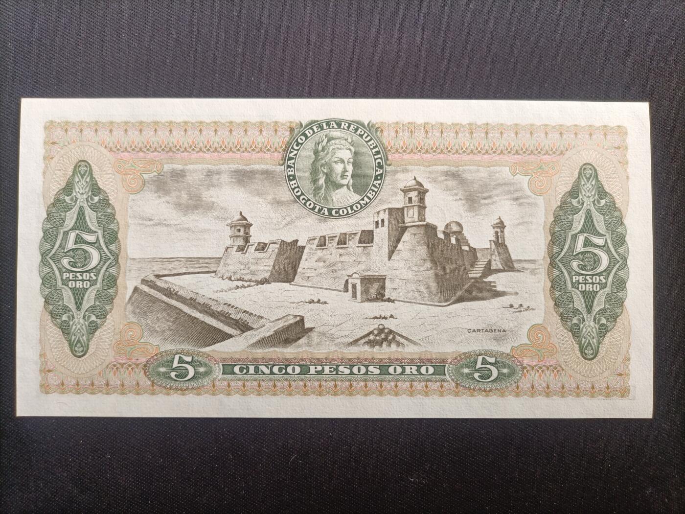 【游宝包邮场】马年第17期 精品单钞场 周日截拍 哥伦比亚-5比索【1981年 全新UNC】