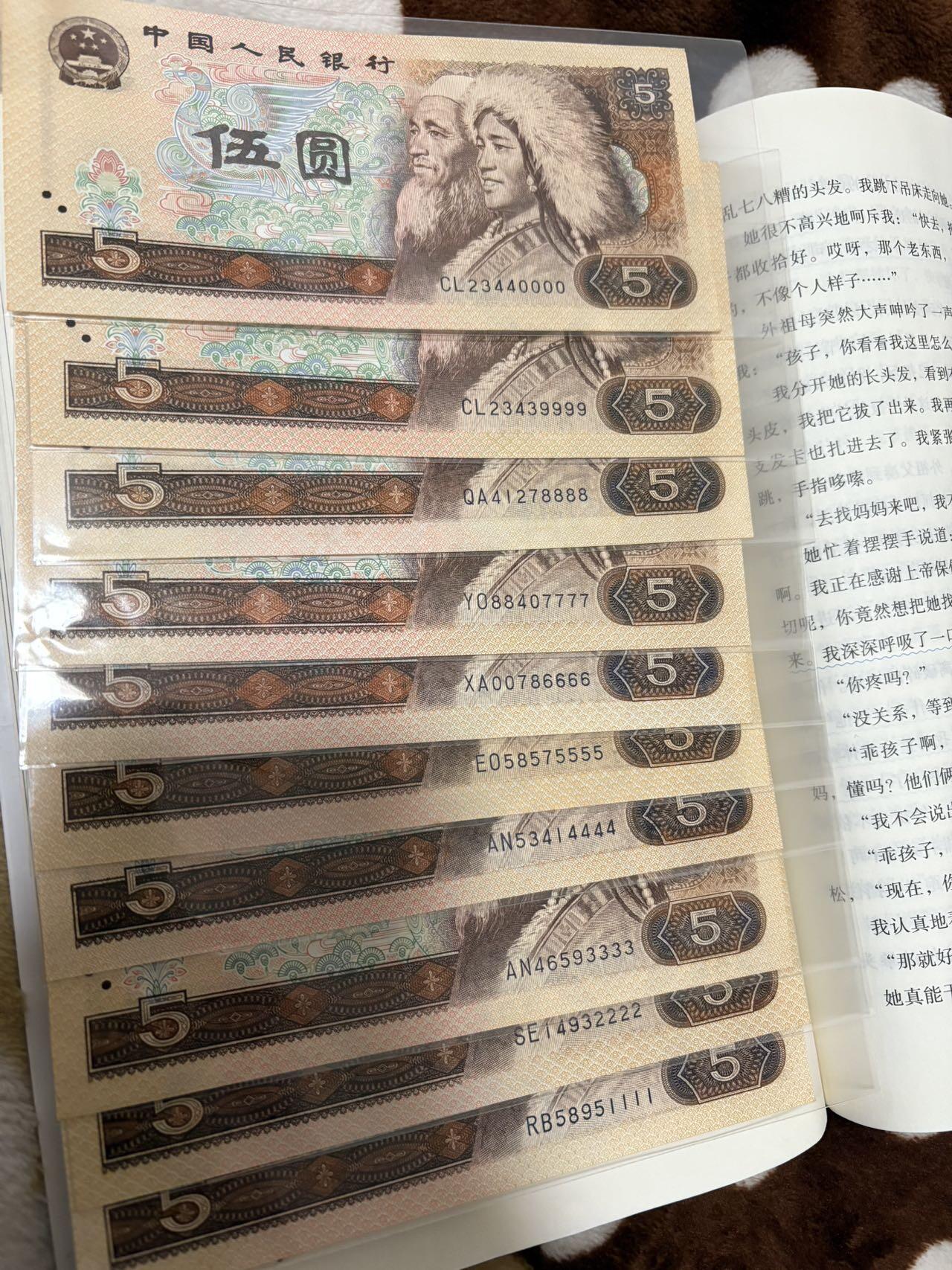 第四版尾狮子0000-9999