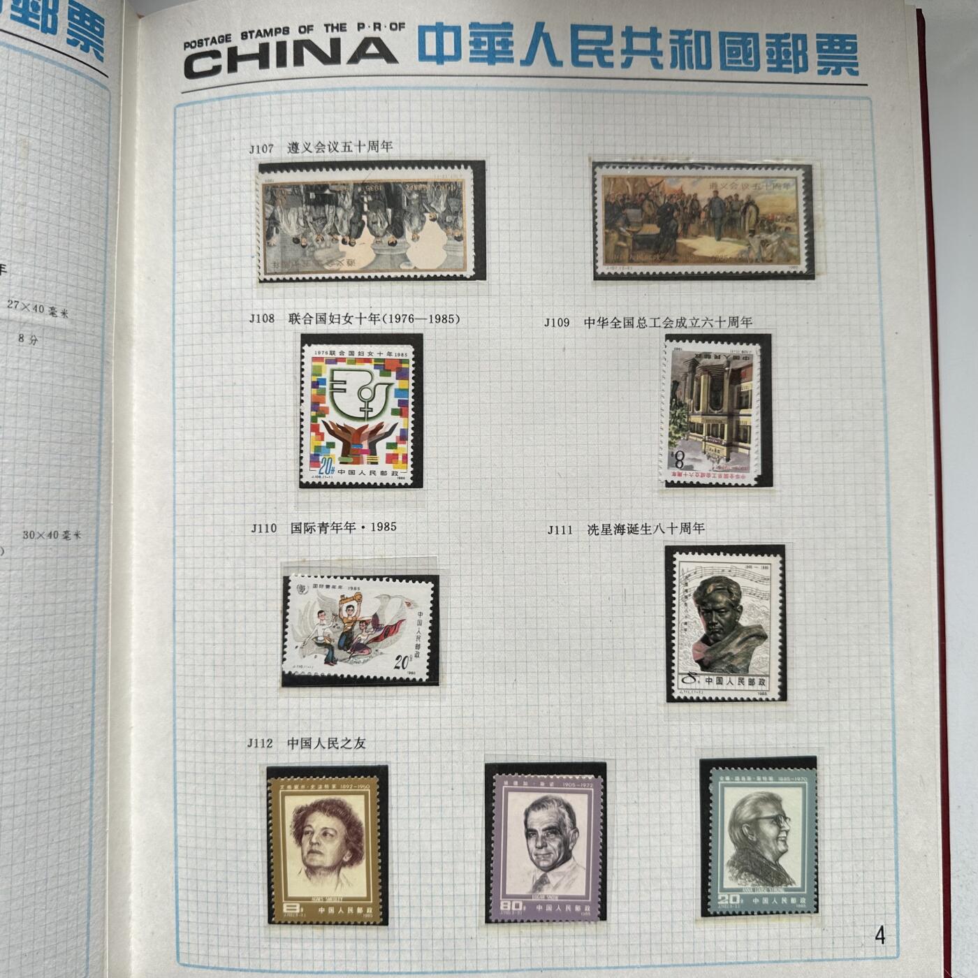 🌹外币初藏🌹🐯2026年第33场   每周二四六晚8️⃣点 接代拍