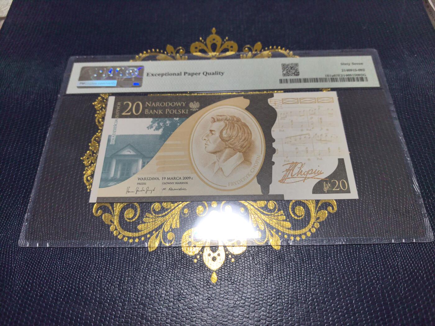 长老汇马年精选第十一场拍卖