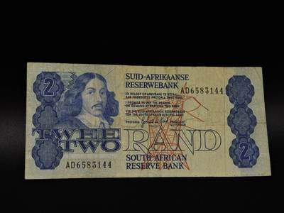  【淘币小摊】限时拍第八百八十二拍   纸币场    每周一统一发货 - 南非2兰德纸币【有折】