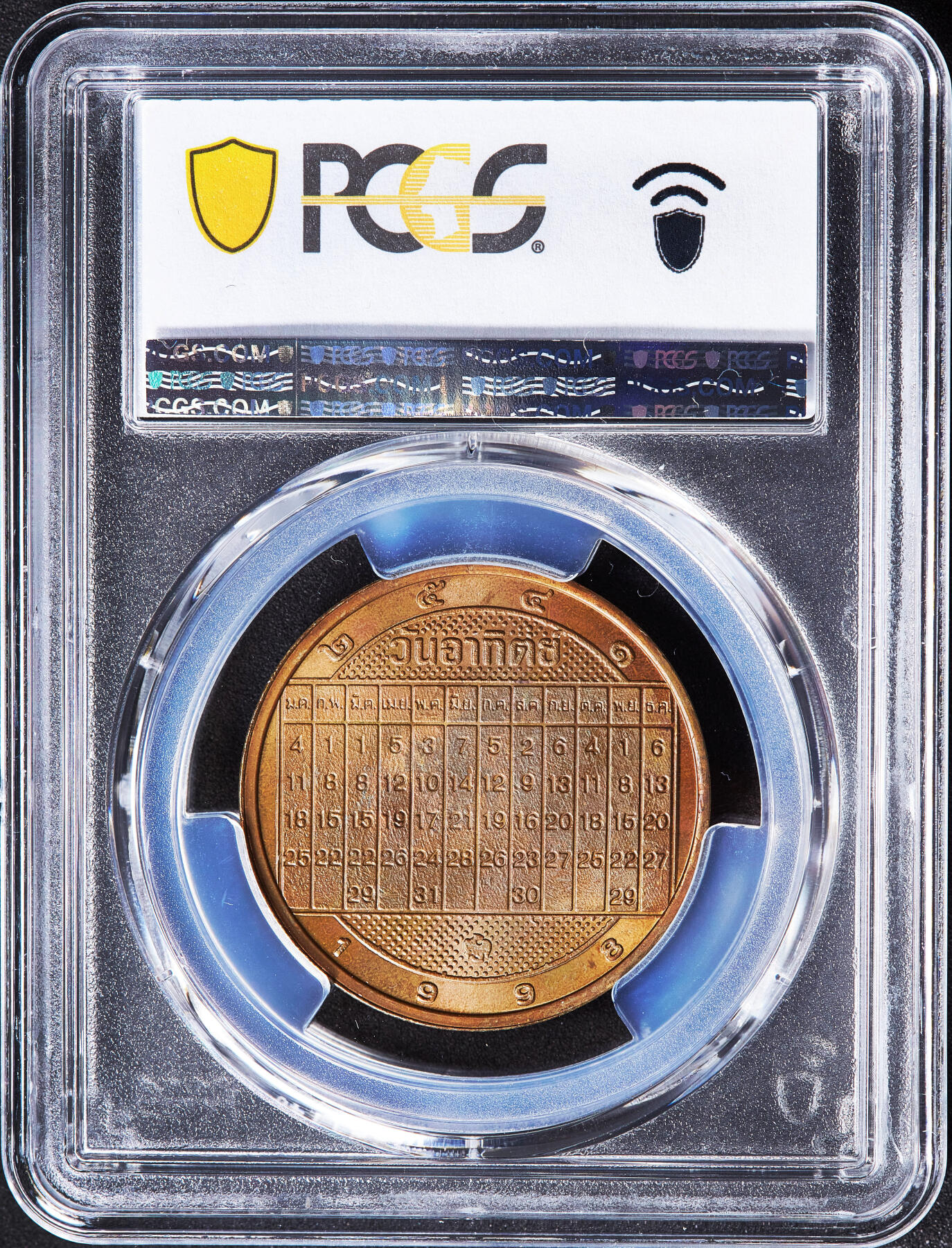 【俄甄集藏】2026年(050)04-01星期三 晚 19:30 全场包邮 泰国1998年农历虎年造币厂纪念铜章，PCGS MS64RD，原铜光