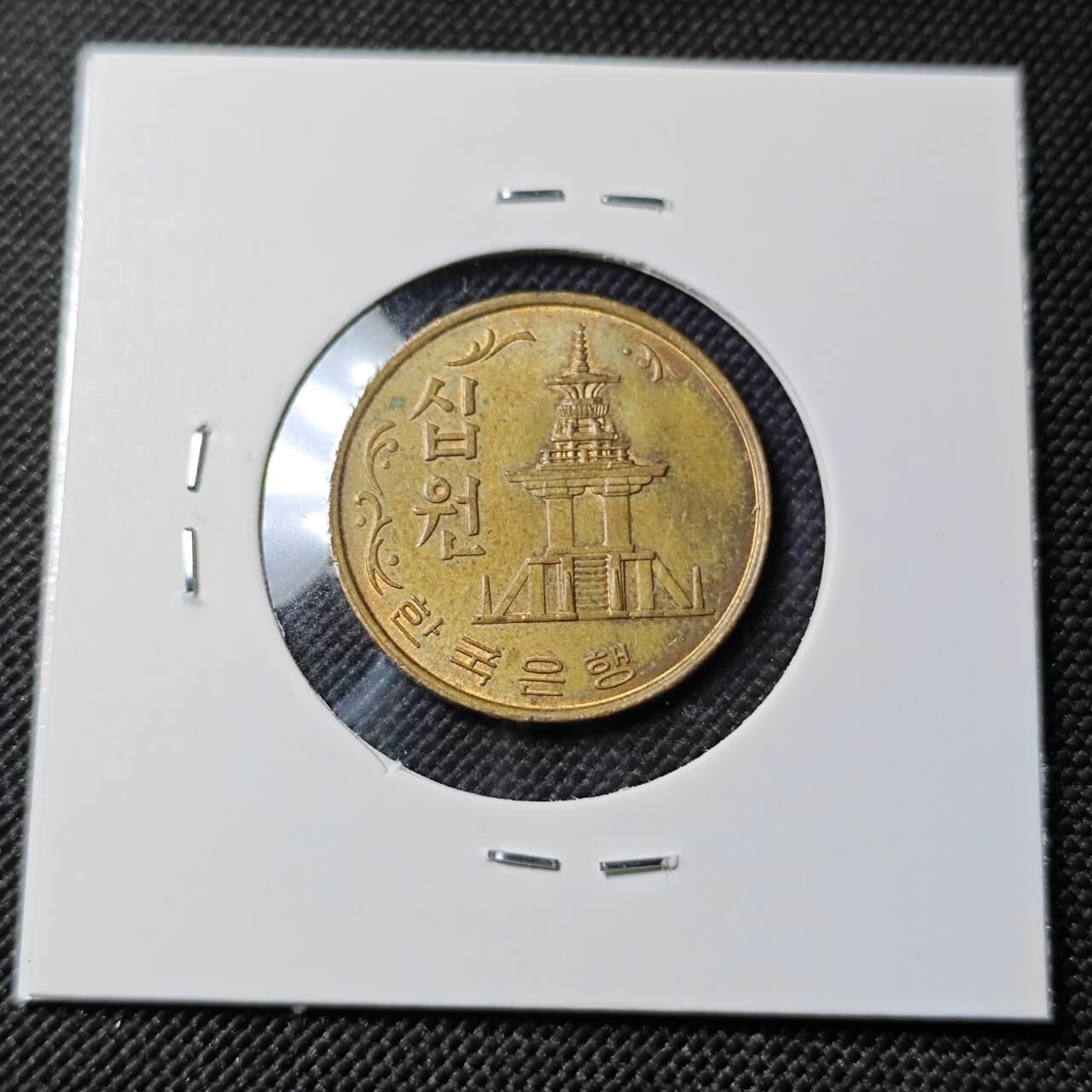 KK钱币收藏小铺   套币专场 2月预留时间 周末发货  1969韩国10韩元石塔 老版铜币 好品少见