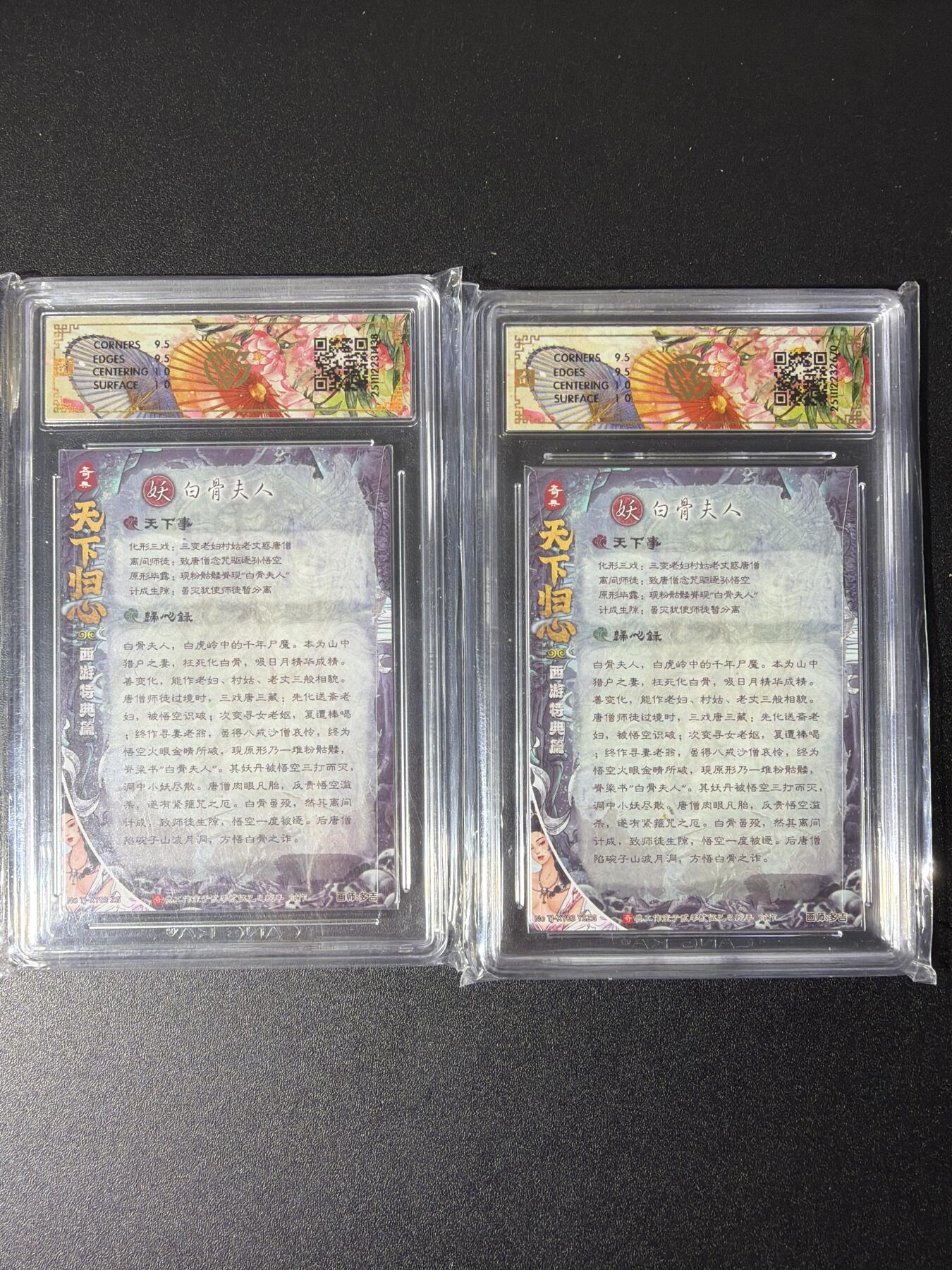 NO.28 好又多金牌大场，每周一站式配齐，方便凑单！（周6晚9点截拍，卖家送拍0抽成！） 奇点 天下归心 多吉 白骨夫人 粗闪 10g一对