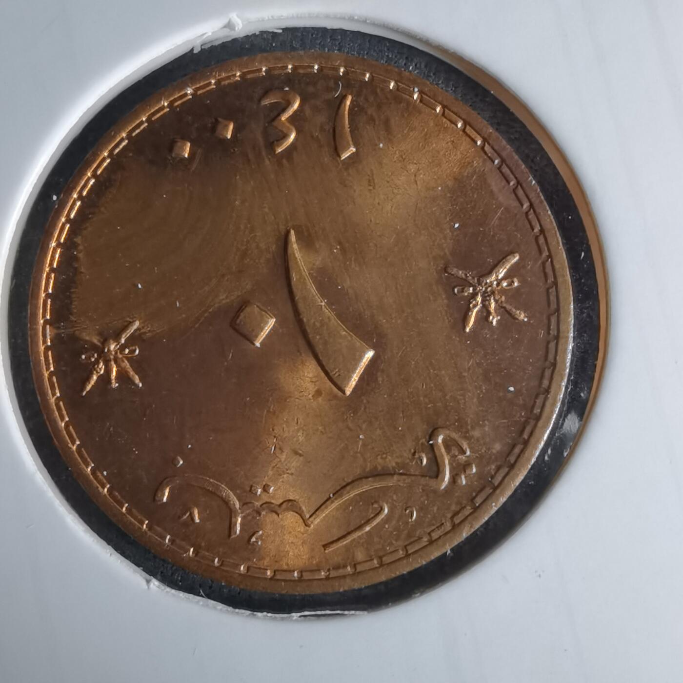 沼泽如烟--第1029场 阿曼