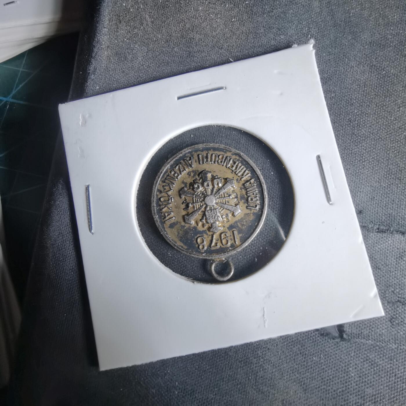 沼泽如烟--第1033场 1978年镀金章