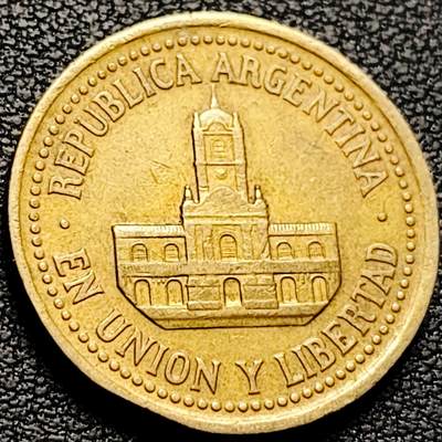 泉币菌-第214场-二月二 龙抬头 专场 拍品多 请提前出价（工作最近较忙 发货不及时，望理解） - 1992年 阿根廷25分铜币 艾利斯市政厅 24mm