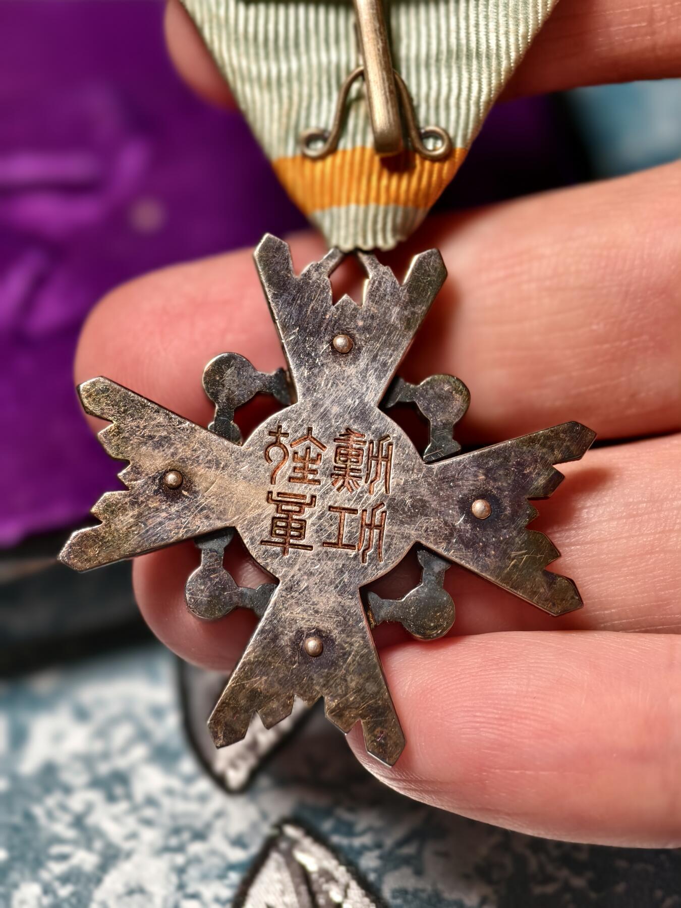 抚柳草堂-第十八期章牌钱币  奖章勋章限时免佣 满百包邮 放漏专场 勋六等瑞宝章 原盒带杯绶 七宝烧完好 银质重20.5g 昭和早期