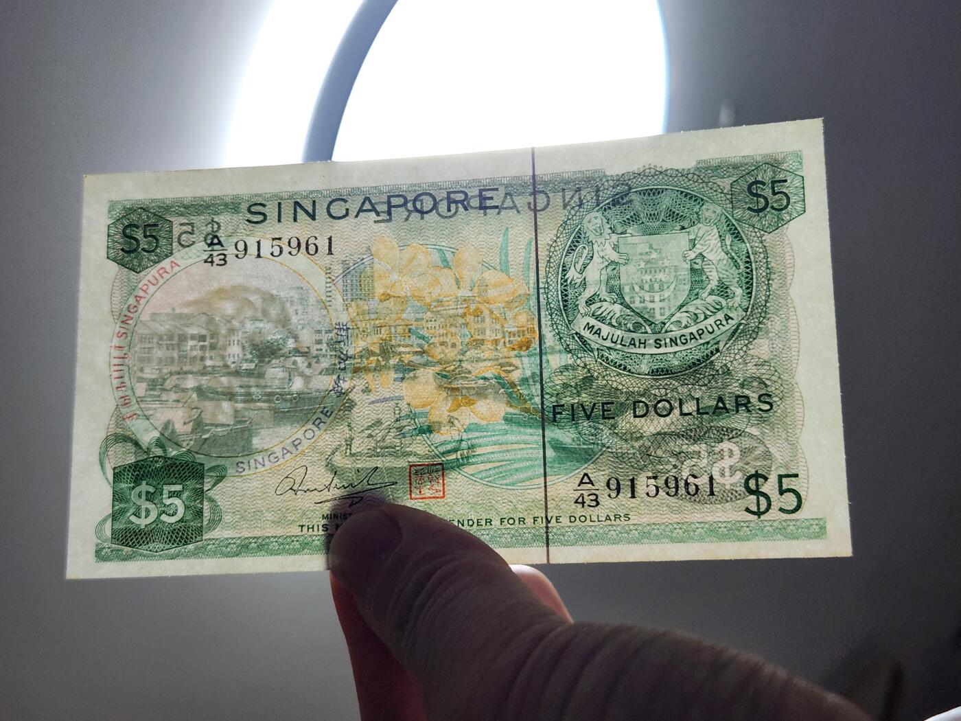 3月21号晚上8点 外国纸币自动截拍第42场 新加坡 1973年 5元 花版 近新极美品