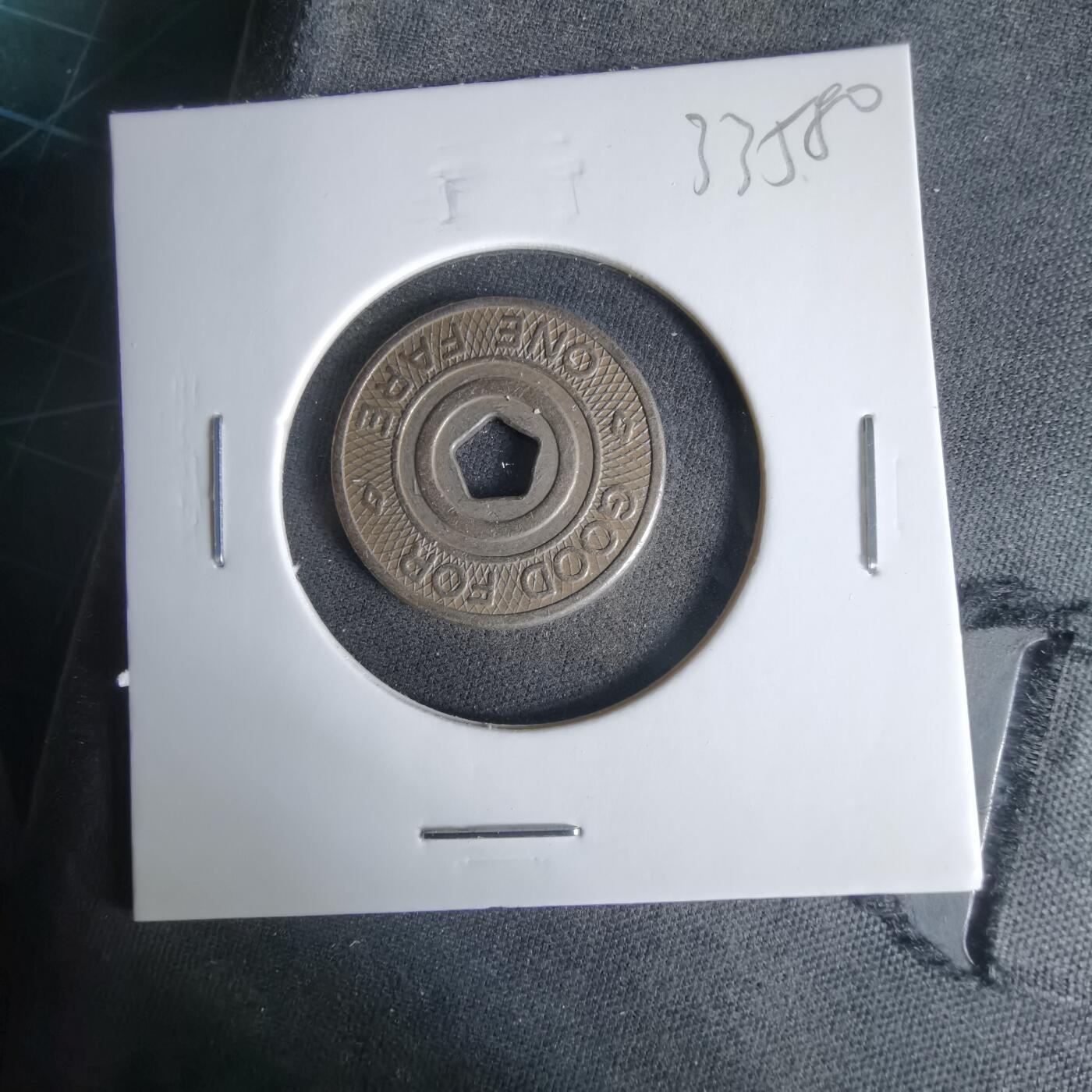 沼泽如烟--第1033场 代币