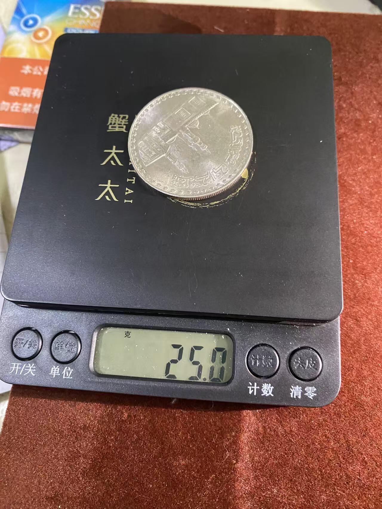 日日生财—方圆世界（全场包邮） 埃及1972年爱资哈尔清真寺1000周年1镑纪念大银币 25克72%银