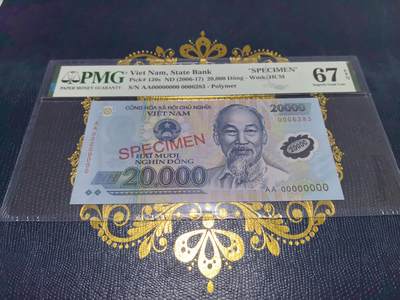 长老汇马年精选第十一场拍卖 - 2006-17越南20000盾，PMG67样币
