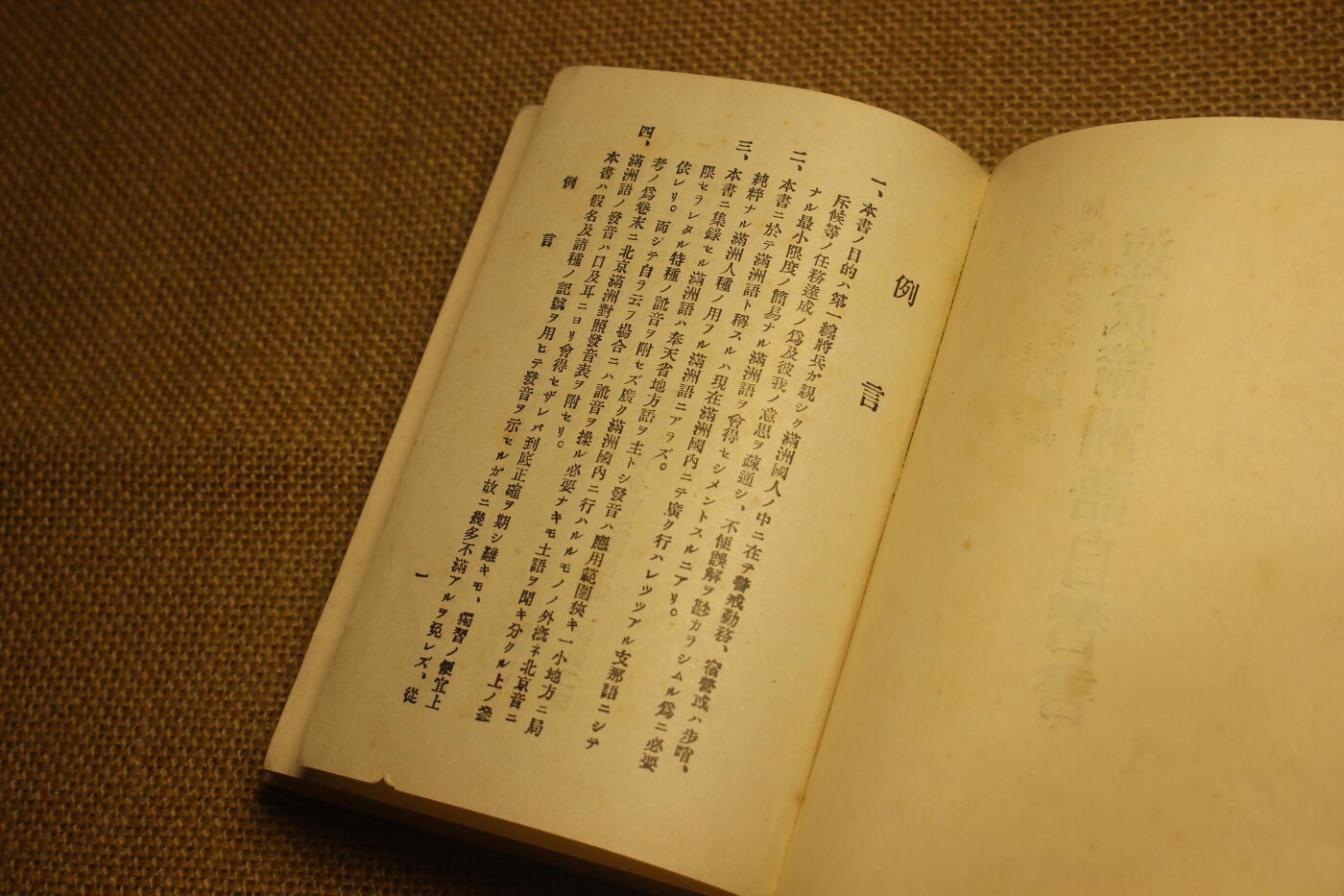 2026.3.25日系拍卖