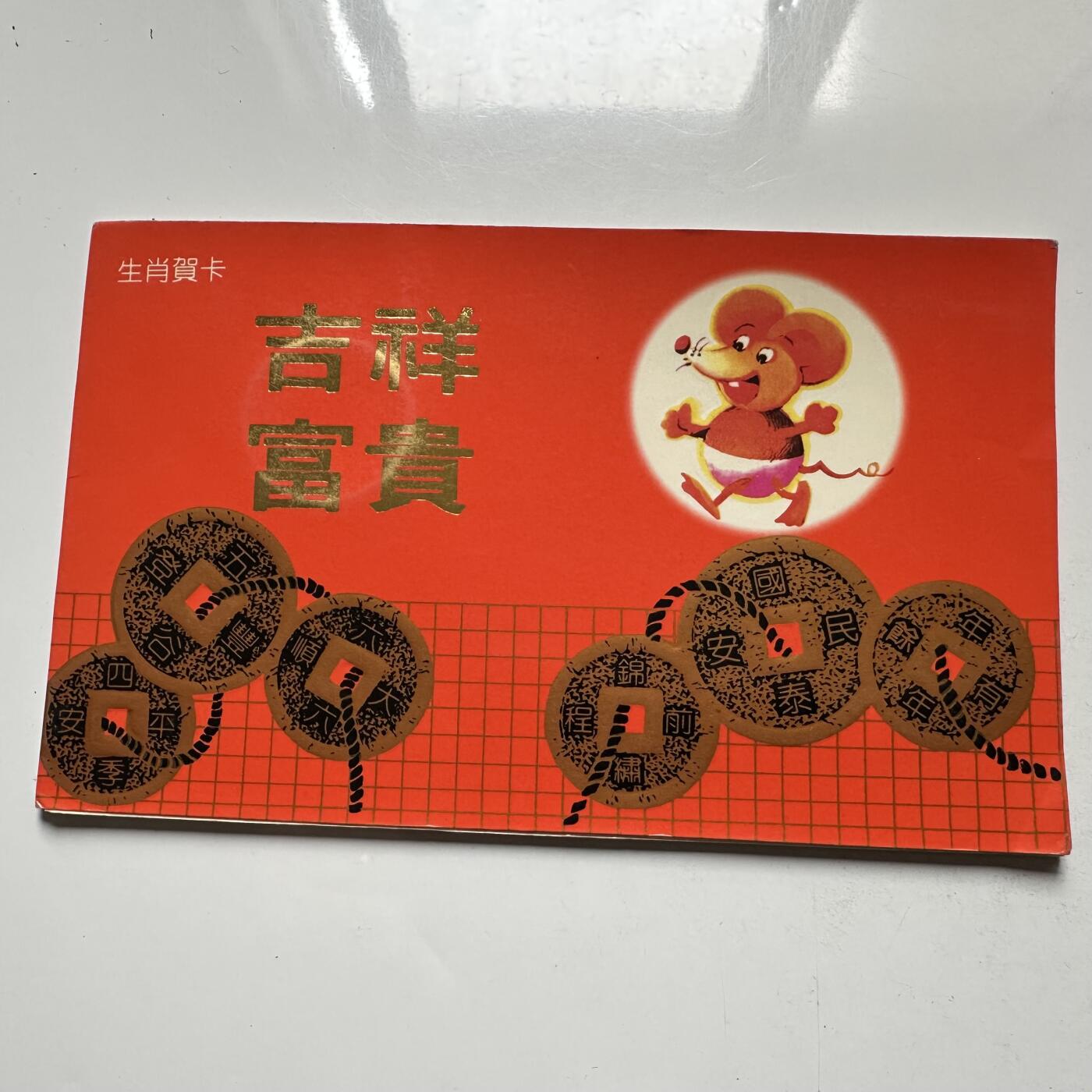 🌹外币初藏🌹🐯2026年第33场   每周二四六晚8️⃣点 接代拍