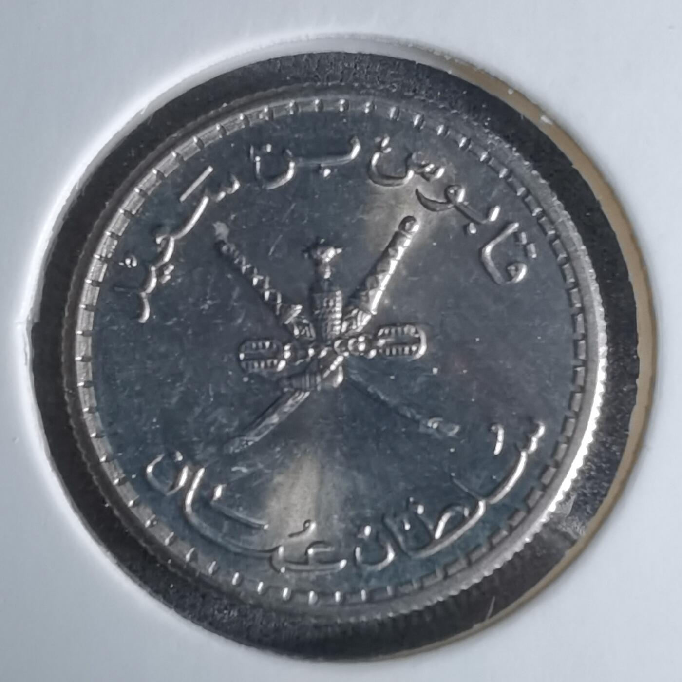 沼泽如烟--第1029场 阿曼