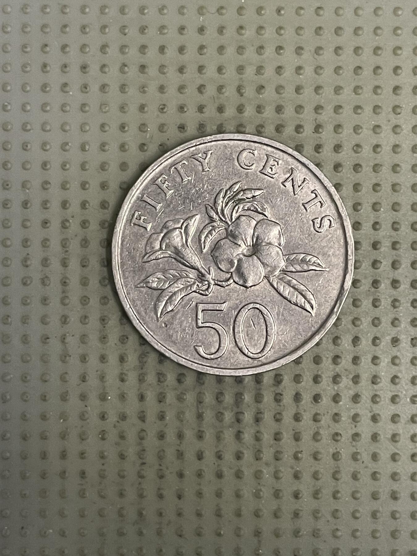 2026年第37场各国散币拍卖（总第187场） 新加坡1990年50分