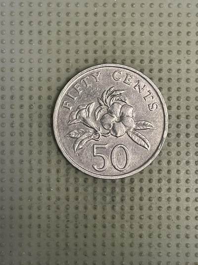 2026年第37场各国散币拍卖（总第187场） - 新加坡1990年50分