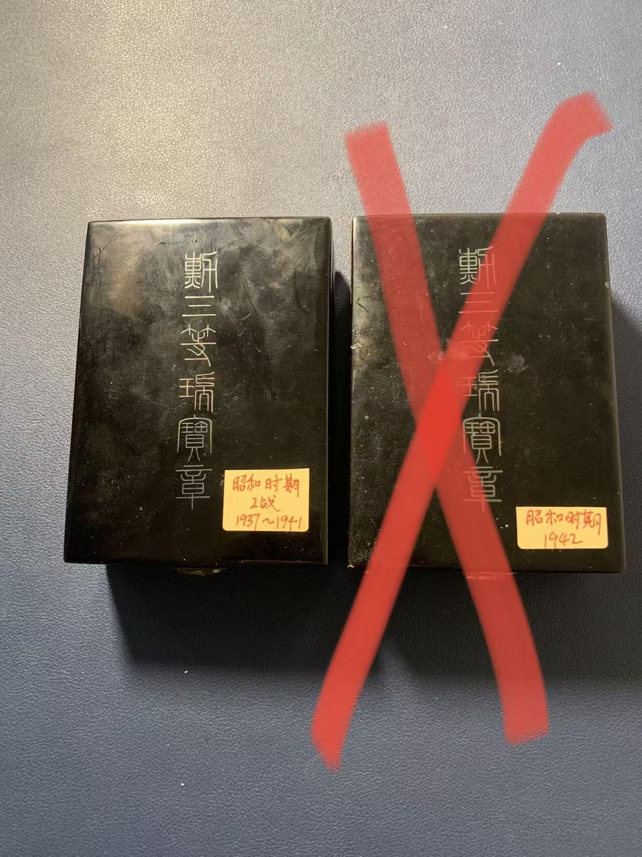 欢度清明，直接出价就行，这场不读秒到点直接结拍。 （银质）三等瑞宝章