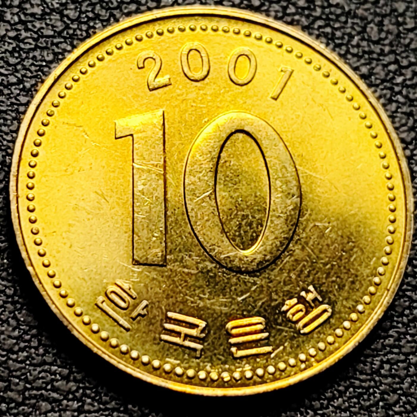 泉币菌-第214场-二月二 龙抬头 专场 拍品多 请提前出价（工作最近较忙 发货不及时，望理解）