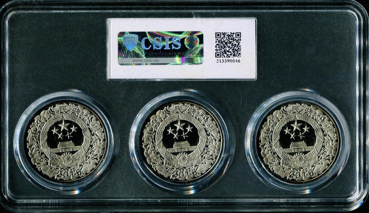 CSIS-GREAT评级精品钱币拍卖第三百四十五期