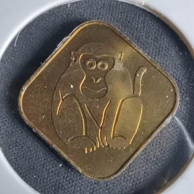 沼泽如烟--第1033场 - 2004年猴年生肖纪念章