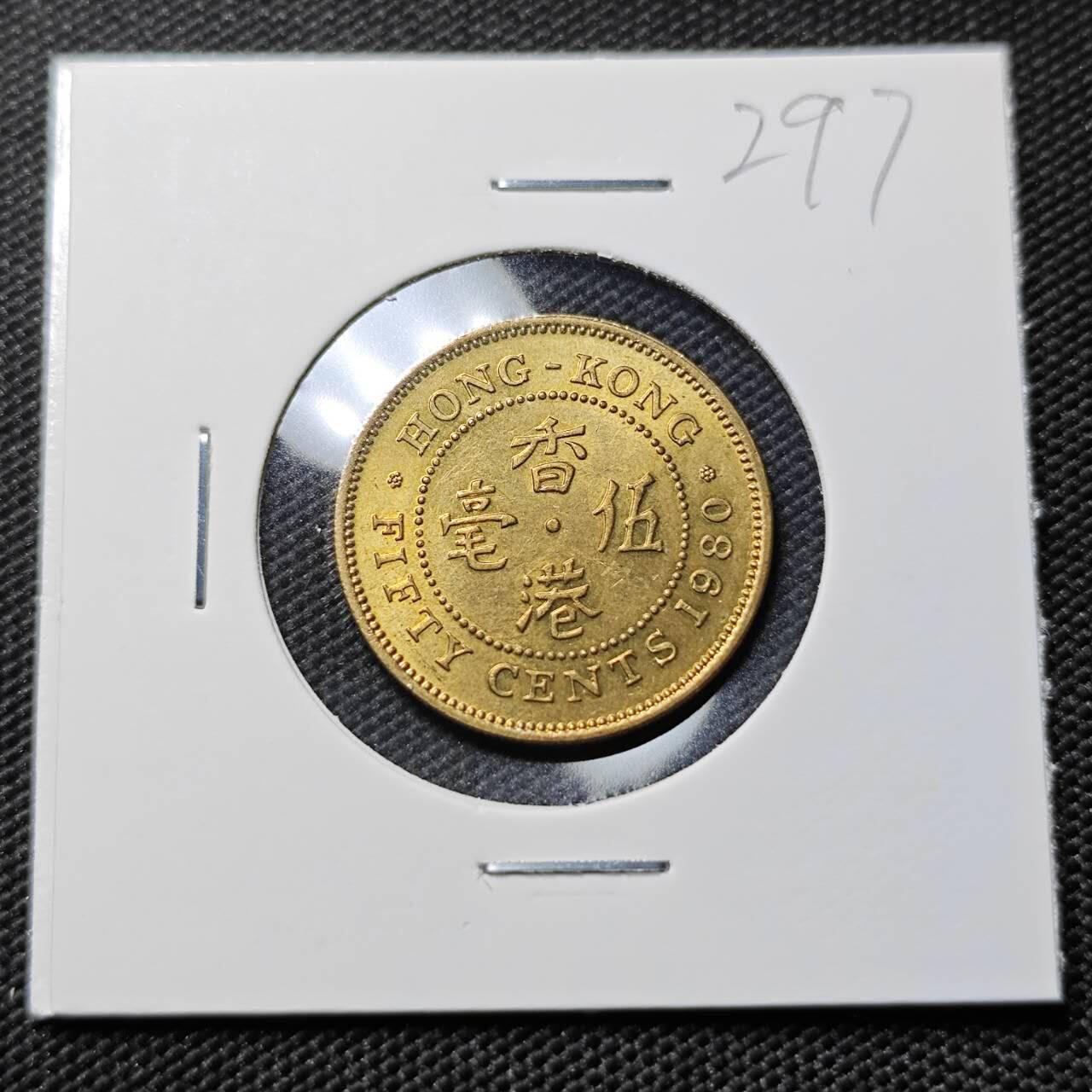 KK钱币收藏小铺   套币专场 2月预留时间 周末发货  1980香港女王5毫铜币 好品