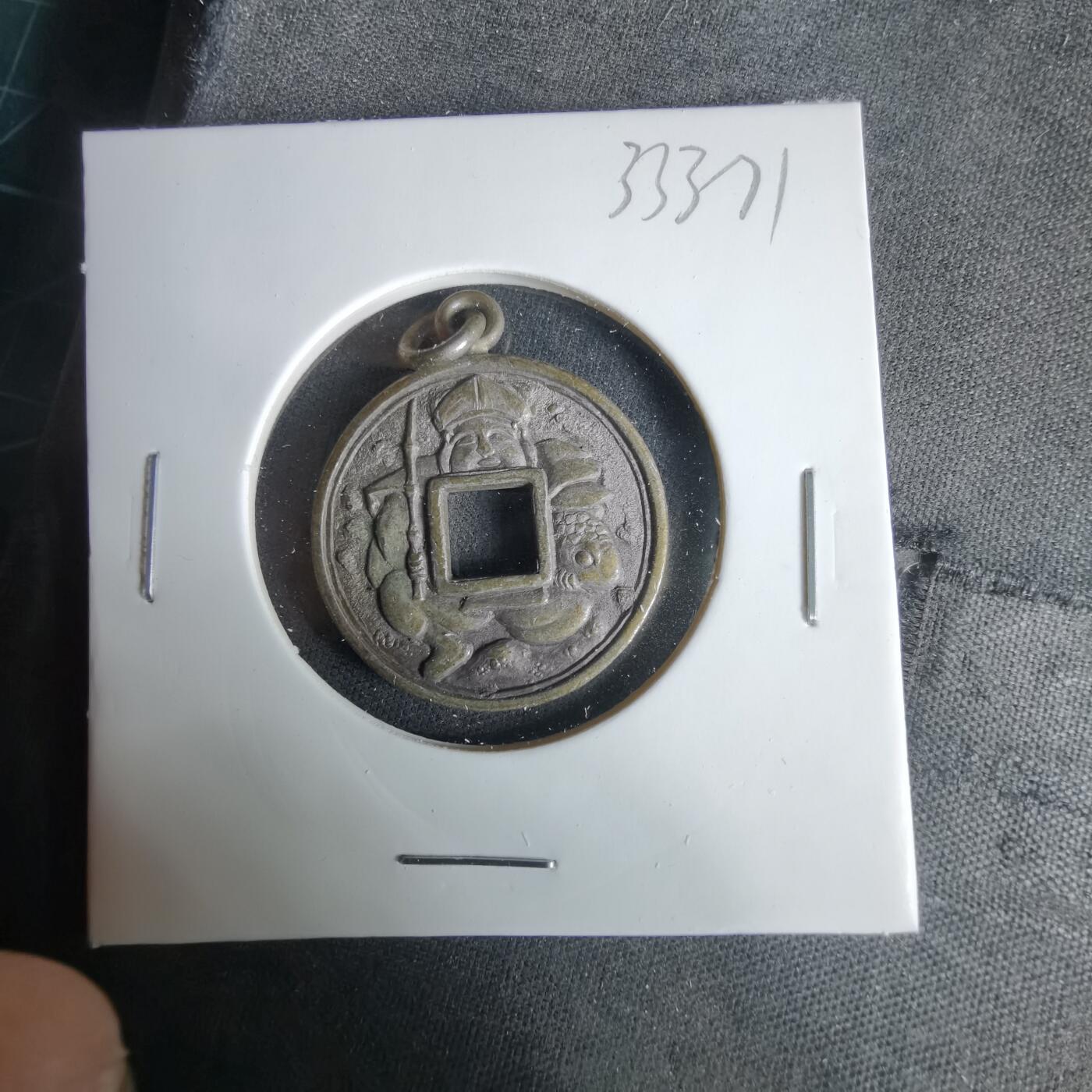 沼泽如烟--第1033场 机制花钱