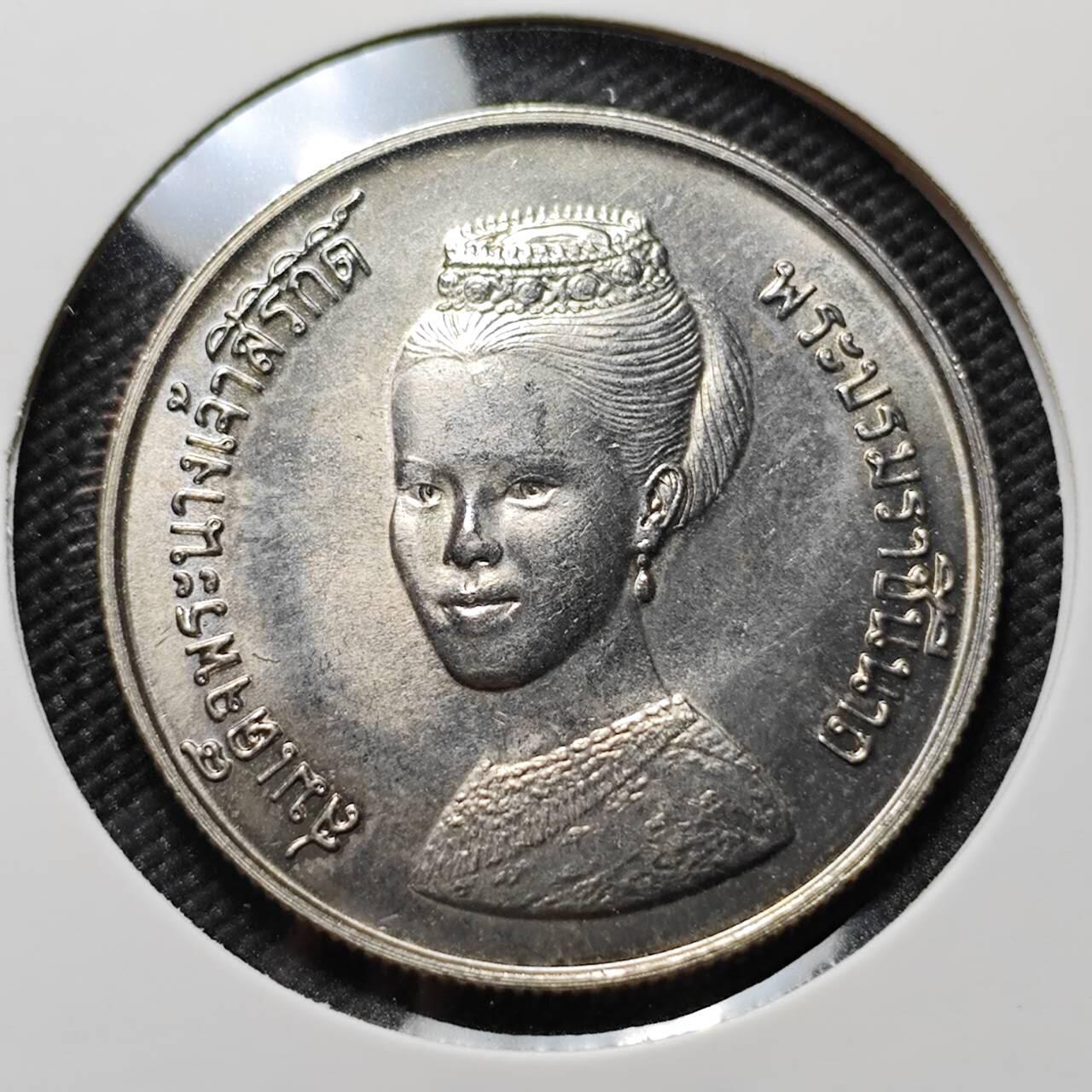 KK钱币收藏小铺   套币专场 2月预留时间 周末发货  泰国10泰铢FAO纪念币 好品