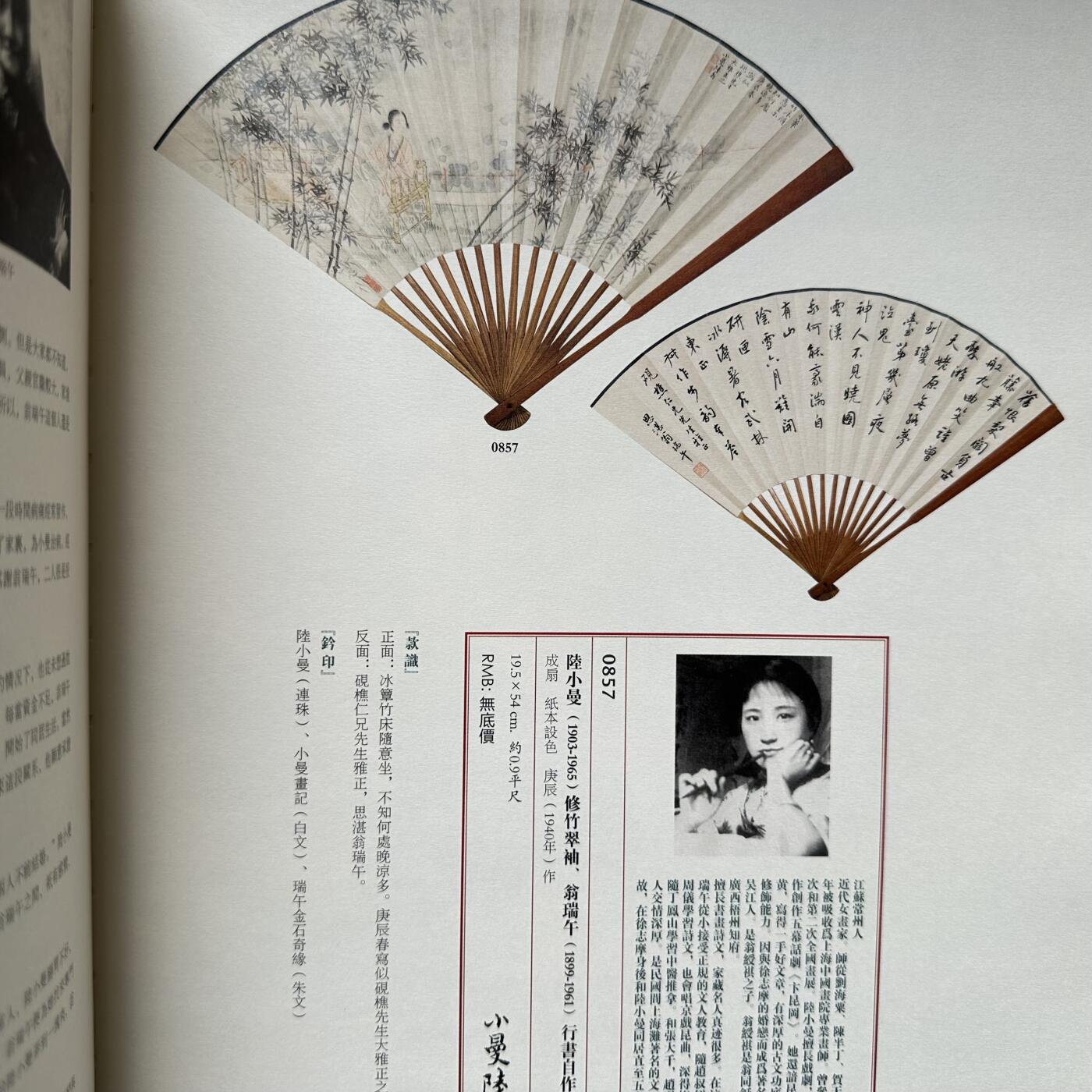 🌹外币初藏🌹🐯2026年第33场   每周二四六晚8️⃣点 接代拍