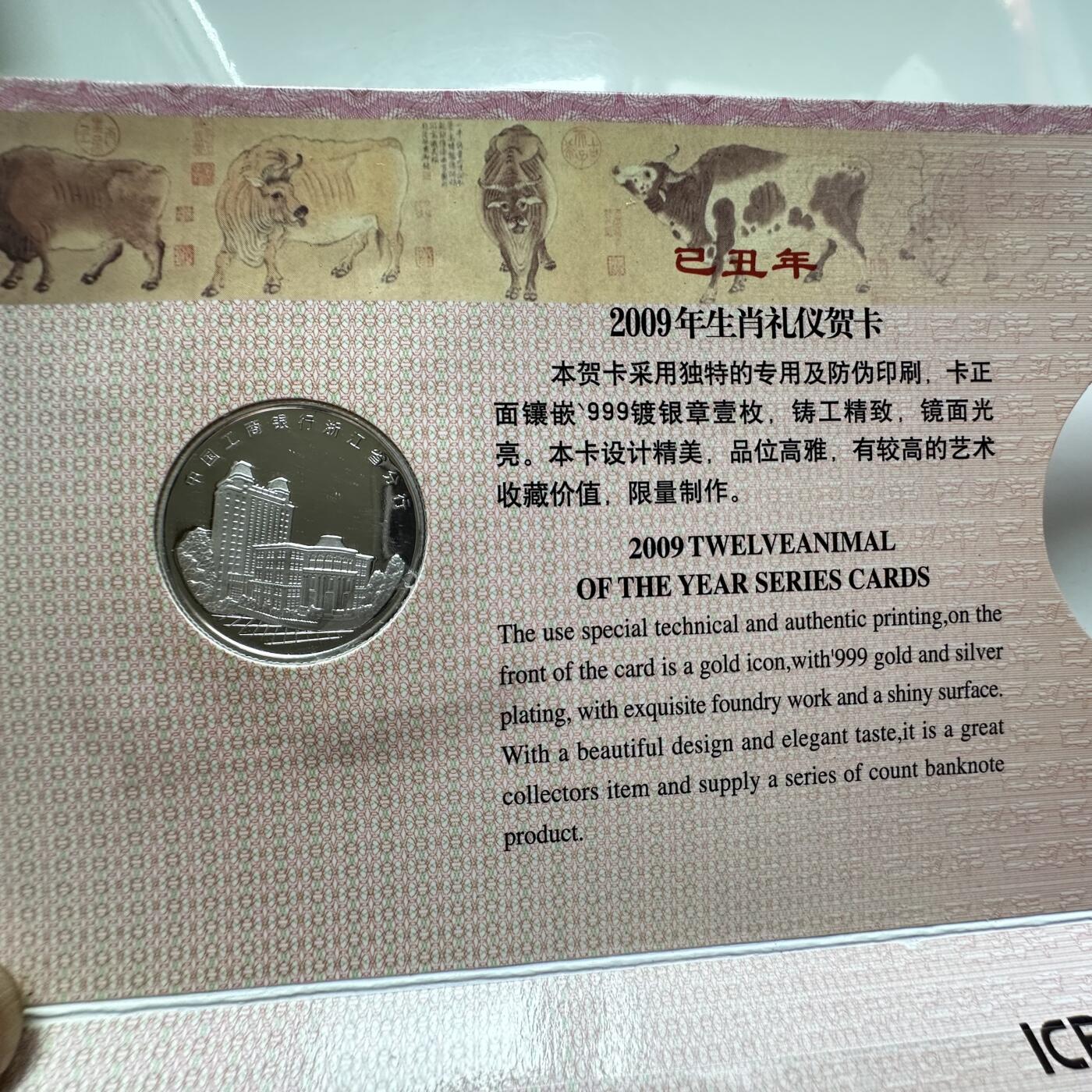 🌹外币初藏🌹🐯2026年第33场   每周二四六晚8️⃣点 接代拍