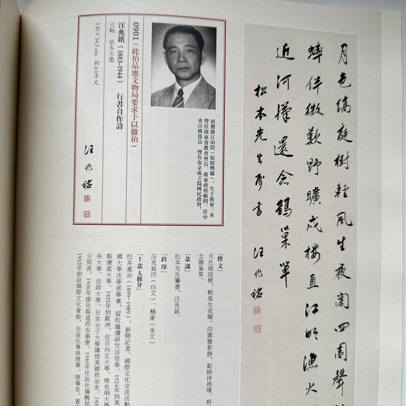 🌹外币初藏🌹🐯2026年第33场   每周二四六晚8️⃣点 接代拍