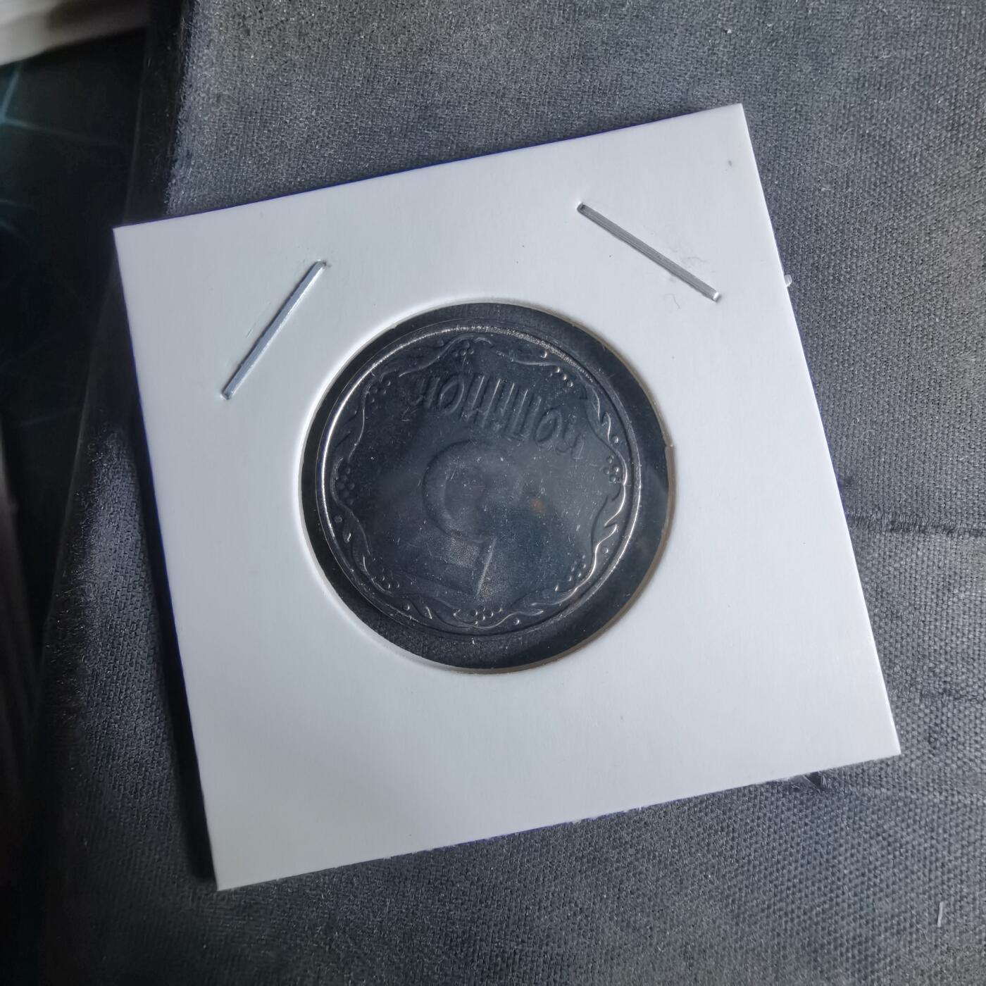 沼泽如烟--第1029场 乌克兰2014年5戈比