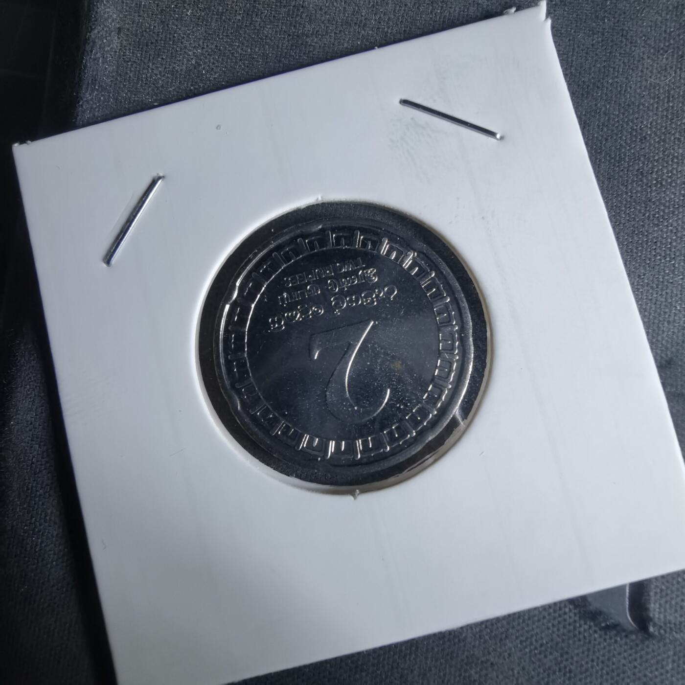 沼泽如烟--第1029场 斯里兰卡2017年2卢比